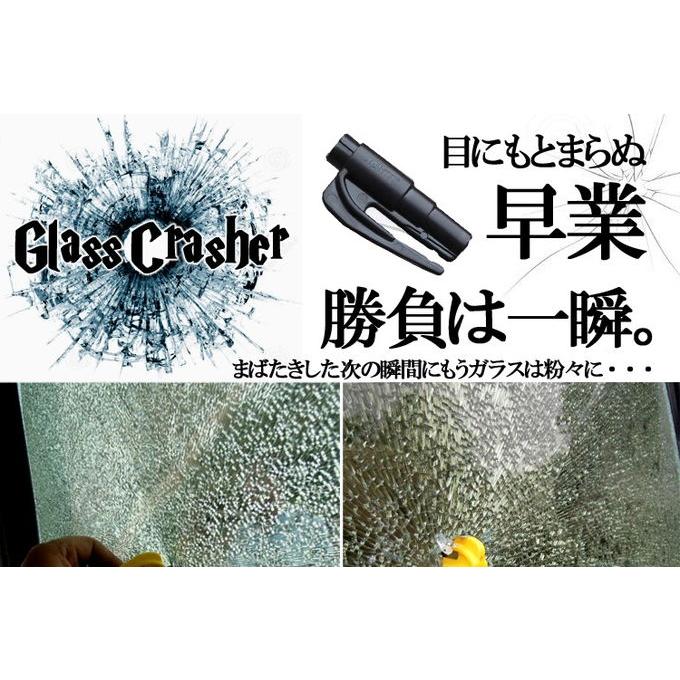 防災用品 車からの緊急脱出に! ガラス クラッシャー 自動車 防災用品 車からの緊急脱出に! ガラス クラッシャー 自動車