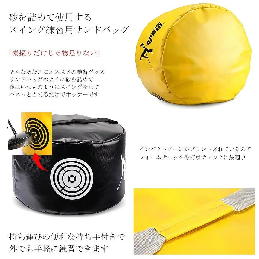 送料無料】 ゴルフスイング用 サンドバッグ フォーム矯正 練習用 自宅