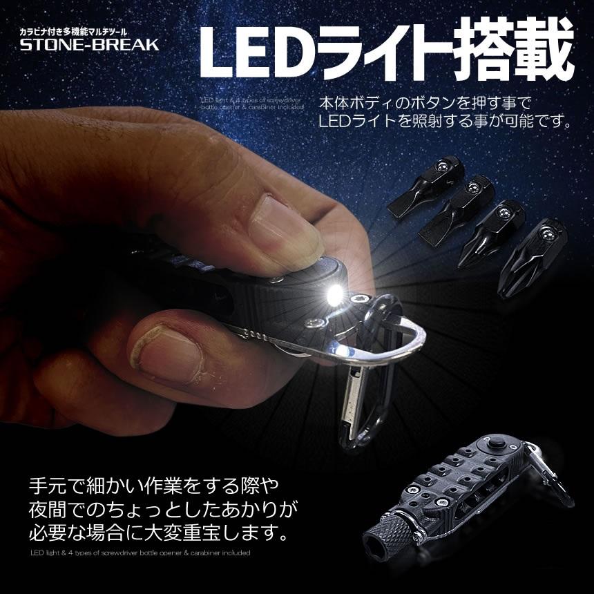 コンパクト ドライバー カラビナ キーホルダー ネジ プラス マイナス