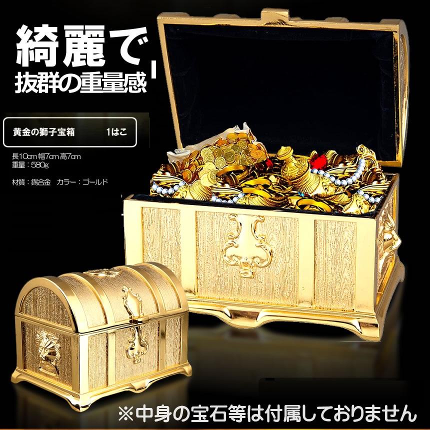 宝箱 ジュエリーボックス 指輪 ピアス ネックレス収納 小物入れ 宝箱 ジュエリーボックス 指輪 ピアス ネックレス収納 小物入れ
