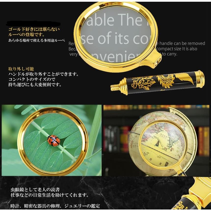 手持ち ルーペ 虫眼鏡 金 木目 10倍率 直径8cm 拡大鏡 老眼 読書 高