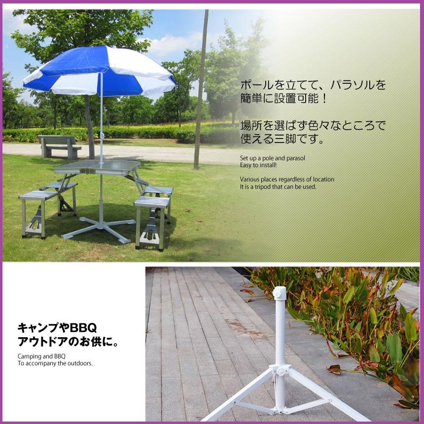 パラソル用 三脚スタンド ベース パラソルスタンド 折畳み式 簡単 設置