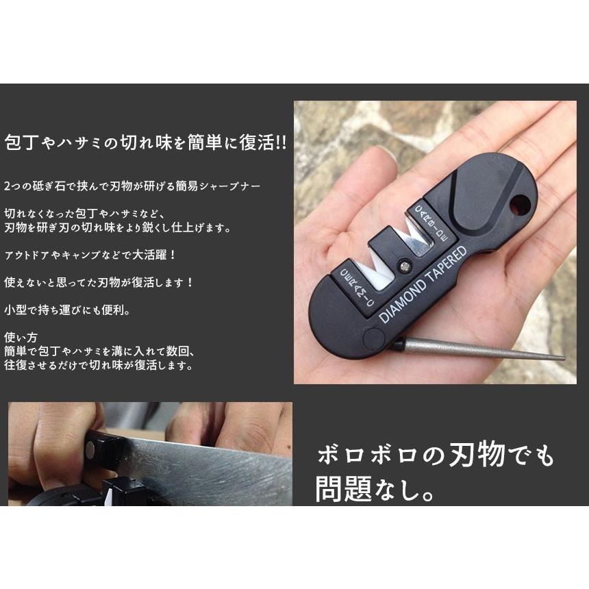 田村装備開発 TTGD Survival Sharpener（携帯用砥石） 携帯用 砥石