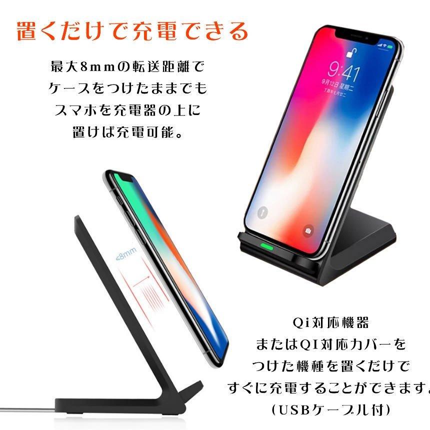ワイヤレス充電器 Qi 置くだけ iPhone15 14 13 12 11 SE2 X XR XS 8
