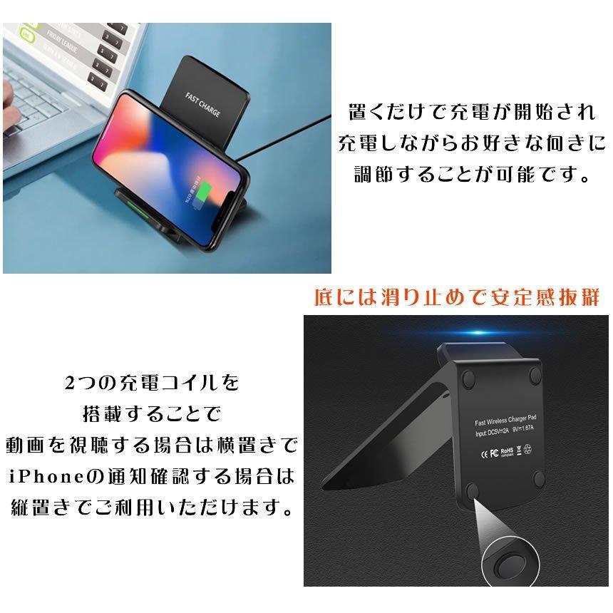 ワイヤレス充電器 Qi 置くだけ iPhone15 14 13 12 11 SE2 X XR XS 8