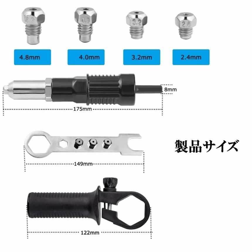 空気圧 リベットガン 電動リベッター リベットキット 自動 エア 空気圧 リベットガン 電動リベッター リベットキット 自動 エア