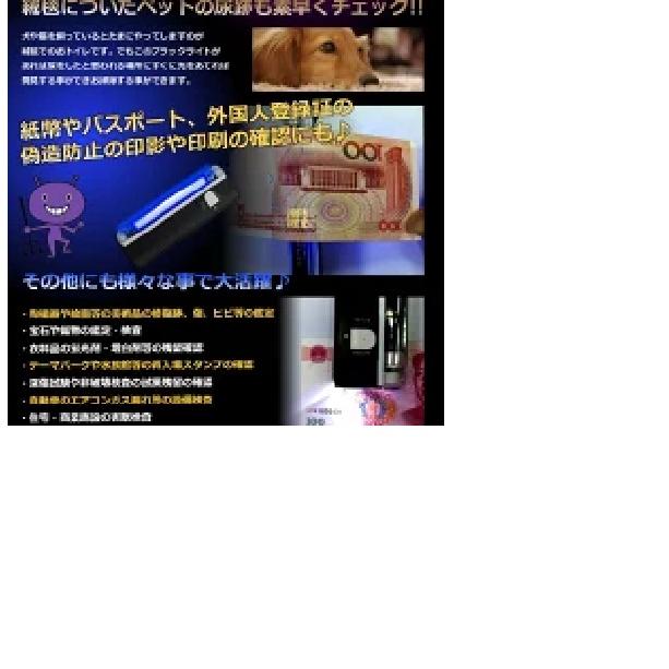 推奨 黒魔法 蛍光灯 ブラックライト 汚れ 釣り 畜光力 絨毯 尿跡 チェック 偽造防止 ジェルネイル 残留確認 ライトトラップ TEC-SHILI11D 黒魔法 蛍光灯 ブラックライト 汚れ 釣り 畜光力 絨毯 尿跡 チェック 偽造防止 ジェルネイル 残留確認 ライトトラップ TEC-SHILI11D