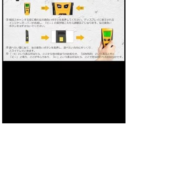 下地チェッカー センサー デジタル 壁検出器 一台三役 金属 木材 位置 内装材 DIY 新築 火災報知器 壁面　設置 tec-sitazid2-c | ブランド登録なし | 05