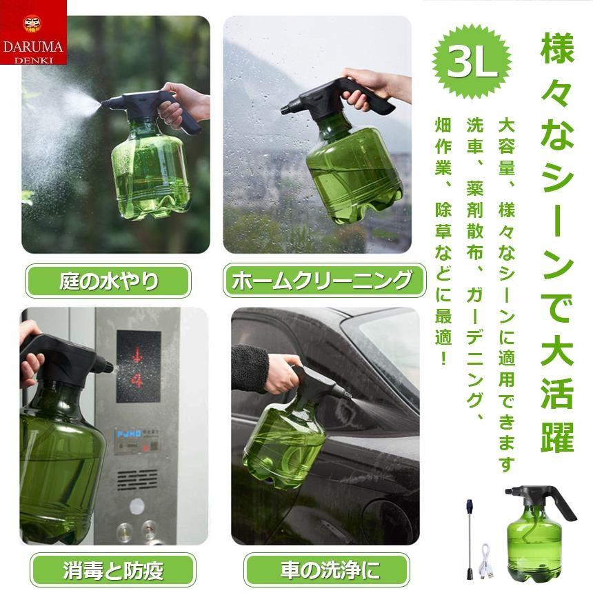 ボトル 霧吹き USB充電式 自動 噴霧器 3L 観葉植物 電動 霧吹き スプレー じょうろ 如露 ミスト 容器 小型 園芸 農薬 消毒 家庭菜園 掃除 直射 散布 tec-spr3l｜zakkayacom｜05