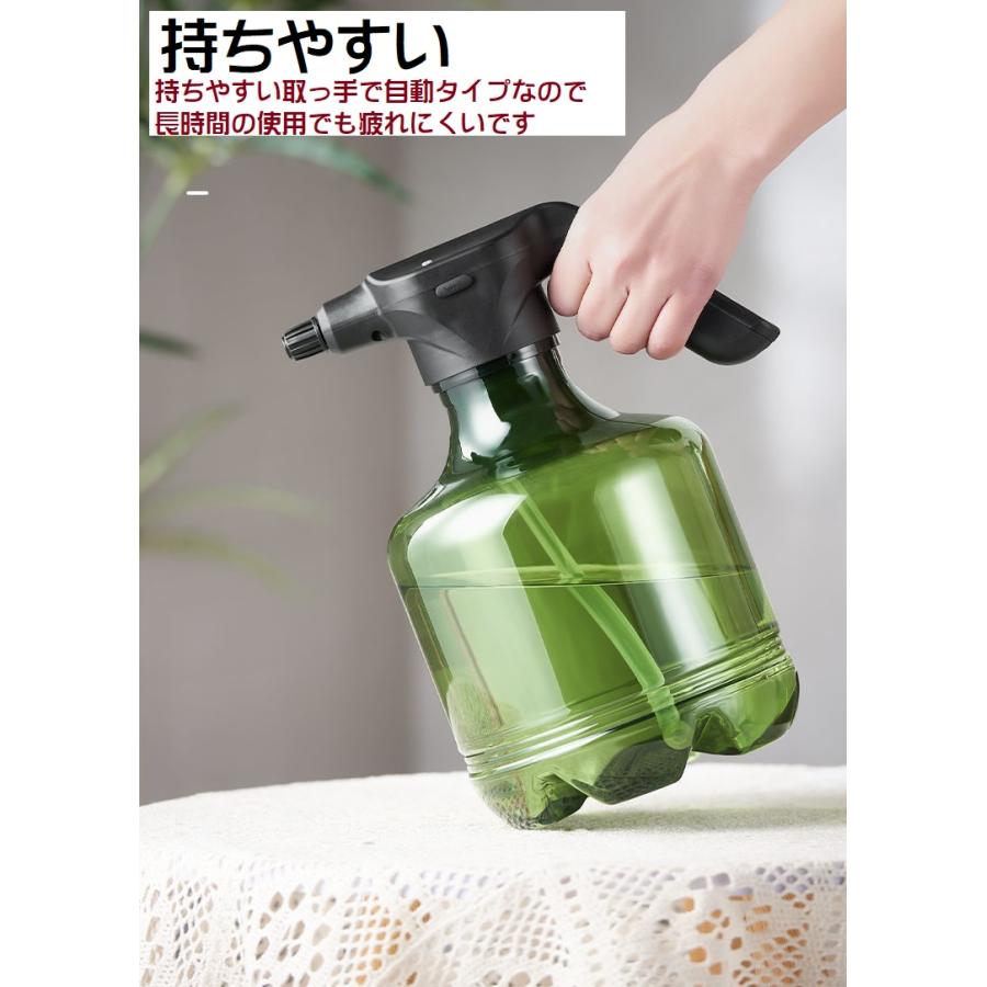 ボトル 霧吹き USB充電式 自動 噴霧器 3L 観葉植物 電動 スプレー
