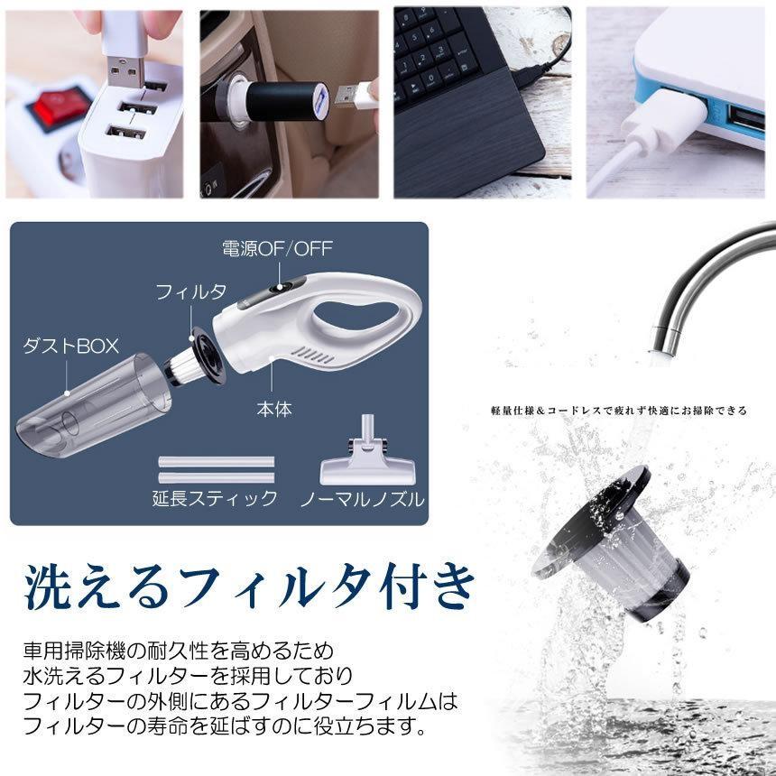 コードレス スティック型 クリーナー 掃除機 USB充電 軽量 ロング