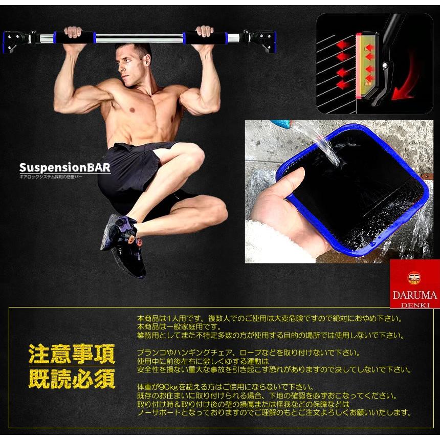 突っ張り チンニング 懸垂 バー ドア枠 ドアジム 自宅 筋トレ