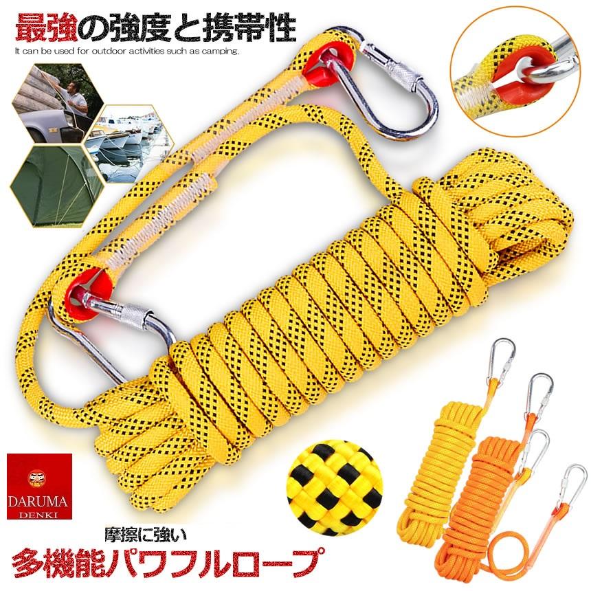 カラビナ式 牽引ロープ けん引 カーロープ レスキュー 脱出 ロープ 耐