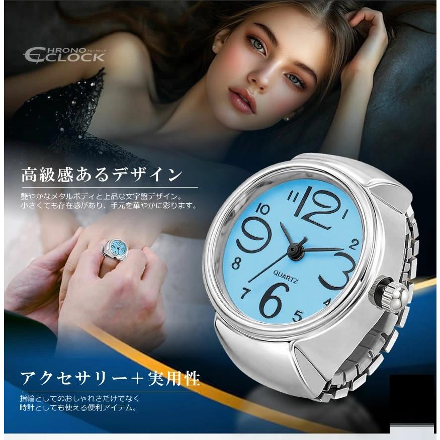 指時計 リング メンズ レディース アナログ 時計 ビジネス スーツ 大人