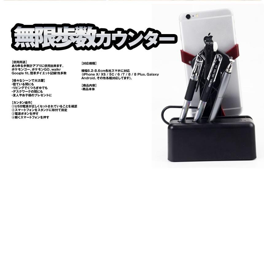 回転スイング 自動 アプリ 歩数稼ぎ 動かず 稼ぐ 振り子 ポケモンgo 歩数カウンター 歩き 徒歩 代行 Tecc Aruking01 メール便発送 Tecc Aruking01 雑貨やぁ Com 通販 Yahoo ショッピング