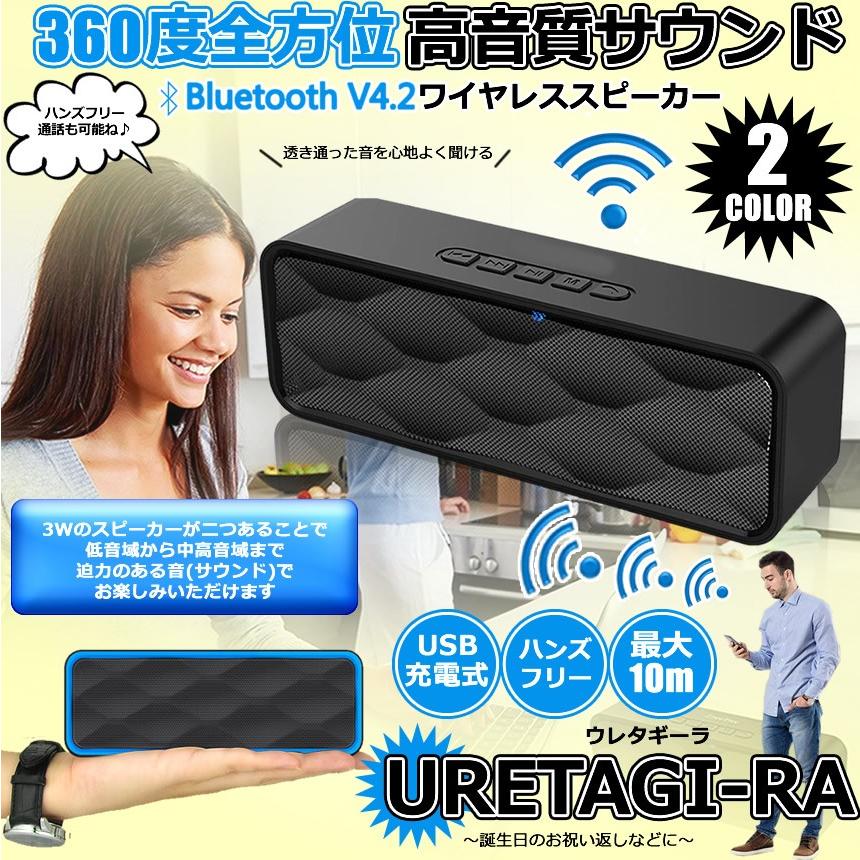 360度 全方位 スピーカー Bluetooth 小型 ポータブル ハンズ 360度 全方位 スピーカー Bluetooth 小型 ポータブル ハンズ