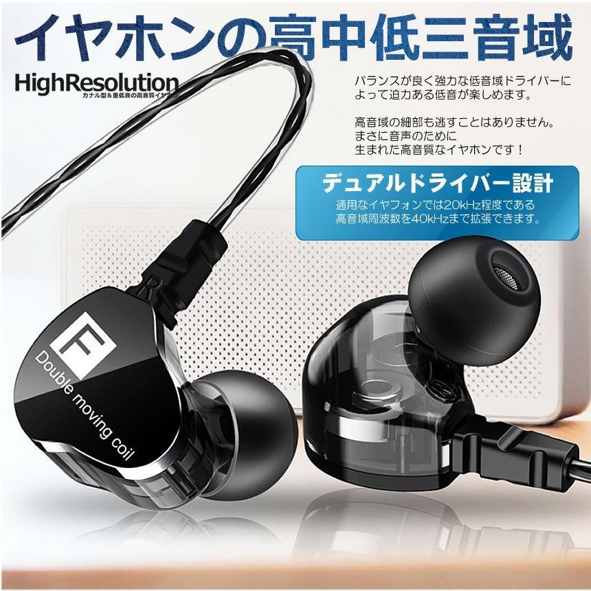 大迫力 高音質サウンド ハイレゾ 高音質 カナル型 イヤホン 重低音