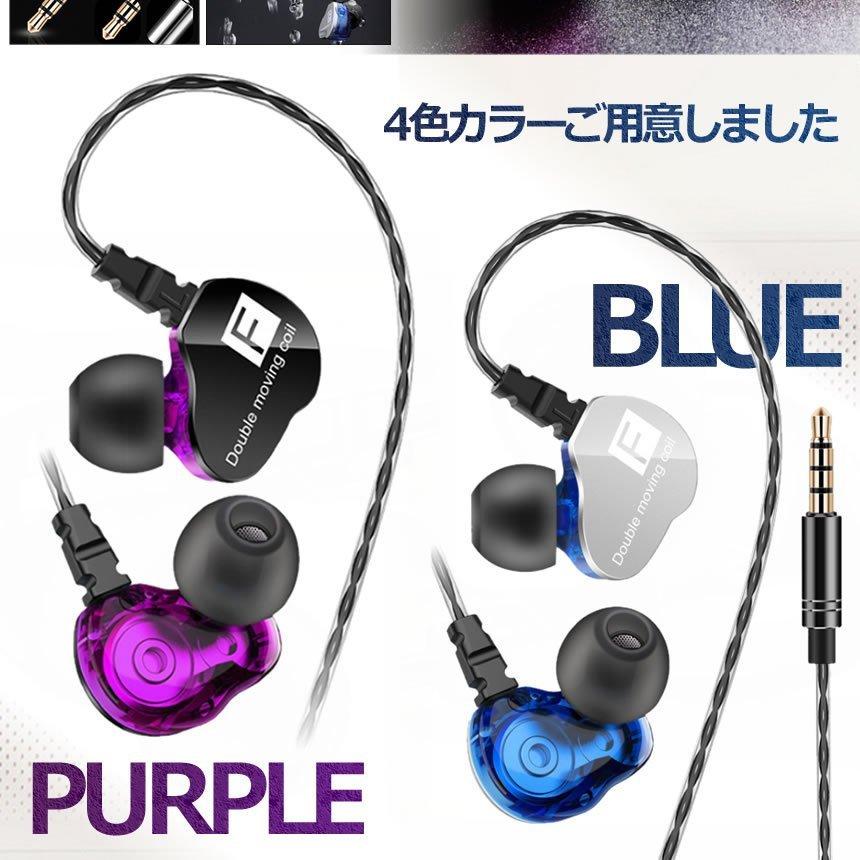 大迫力 高音質サウンド ハイレゾ 高音質 カナル型 イヤホン 重低音