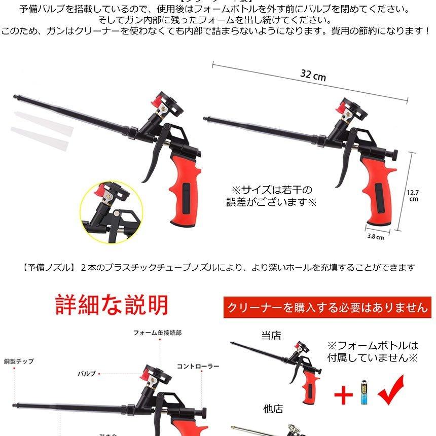 充填 シーリングノズル付 スプレーガン DIY すきま埋め 目地 tecccokingun クリーナー不要