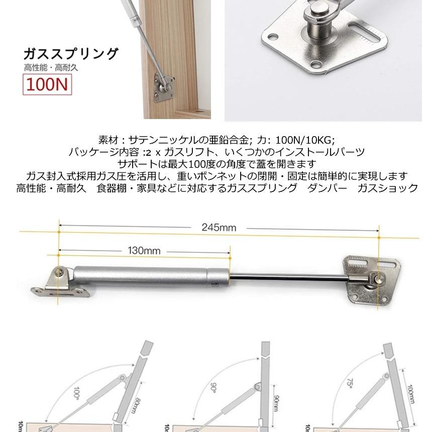 ダンパー ガススプリング 家具 扉 ドア DIY 家具用 取替え 補修 金属製