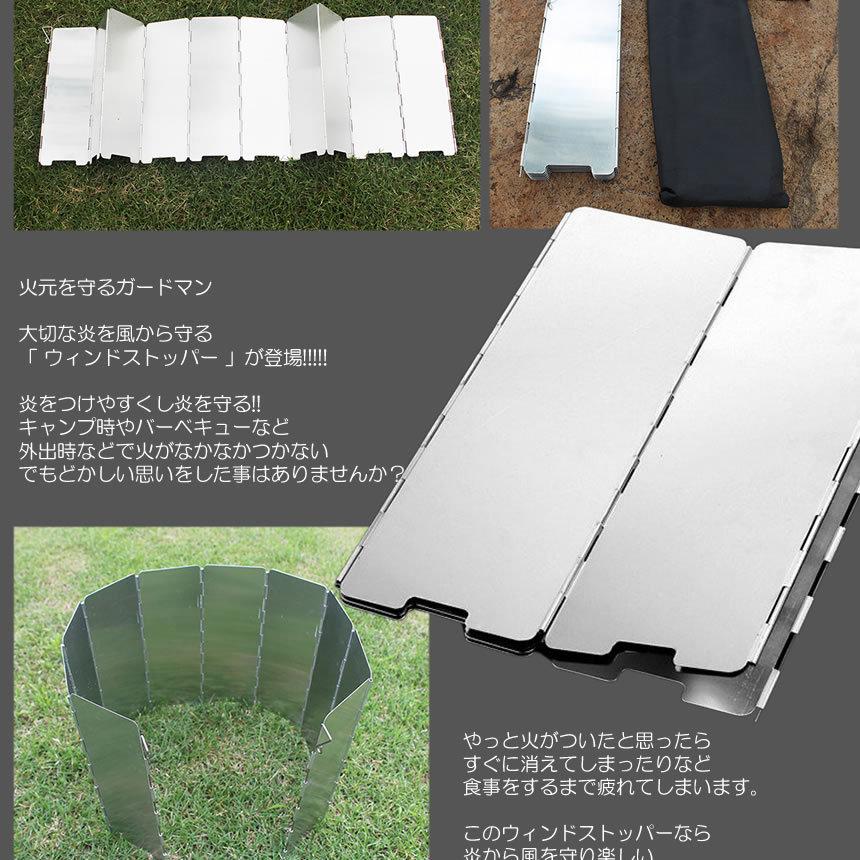 風よけ 焚き火 ウインドスクリーン 火元 守る 82cm 折畳み式 ストッパー 風 キャンプ BBQ バーベキュー アウトドア tecc ...