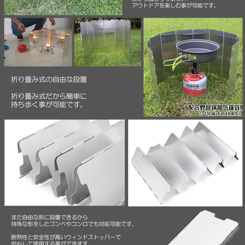 風よけ 焚き火 ウインドスクリーン 火元 守る 82cm 折畳み式 ストッパー 風 キャンプ BBQ バーベキュー アウトドア tecc ...