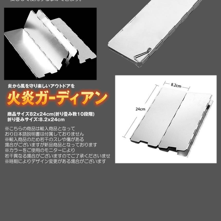 風よけ 焚き火 ウインドスクリーン 火元 守る 82cm 折畳み式 ストッパー 風 キャンプ BBQ バーベキュー アウトドア tecc ...