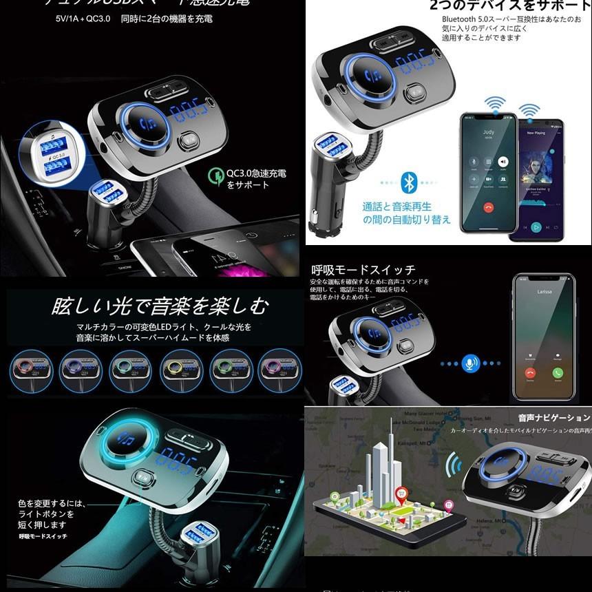 【未使用品】 ハンドフリー FMトランシーバー CT-555 シガーソケット 未使用品】 ハンドフリー FMトランシーバー CT-555 シガー