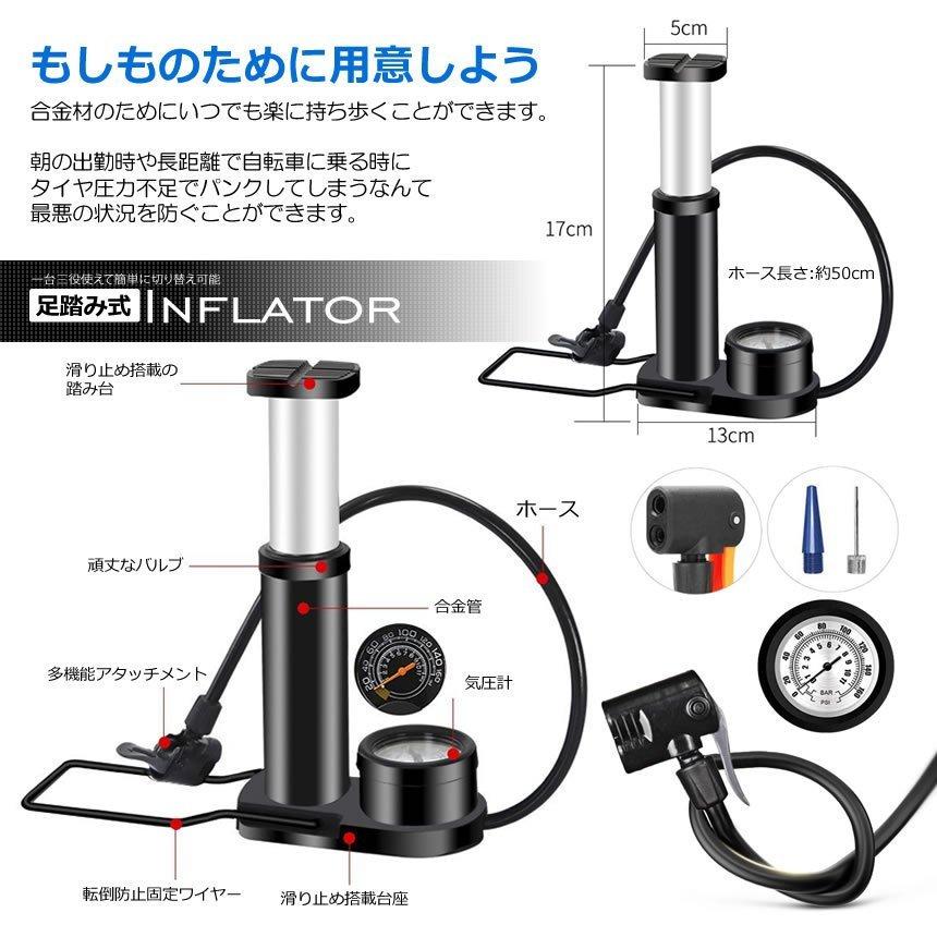 空気入れ 自転車 仏式 足踏み式 エアポンプ フットポンプ ゲージ付 