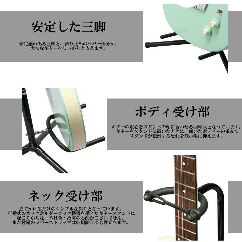 転倒防止ゴム付き ギター スタンド シンプル エレキ ベース