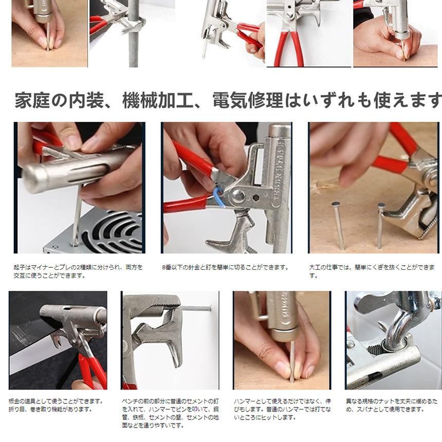 多機能ハンマー 10WAY 万能工具 DIY ドライバー 道具 ペグ抜き 小型