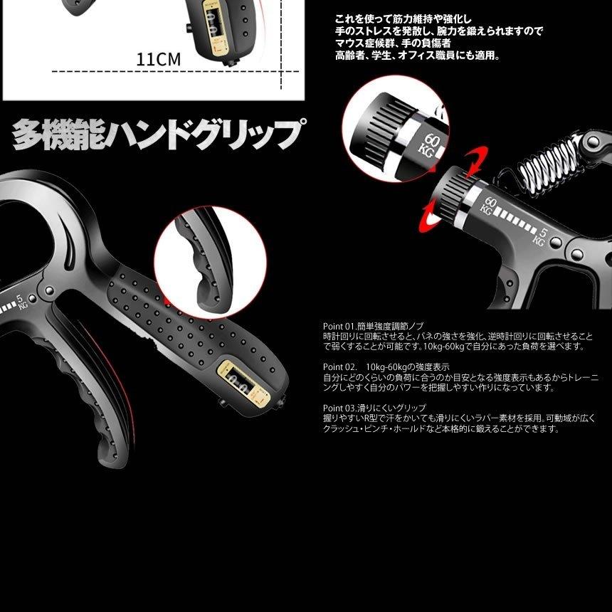 リストハンマー　握力強化　グリップ力アップ　スナップ　トレーニング器具 楽天市場】ハンドグリップ 握力増強器 2個セット 筋トレ器具
