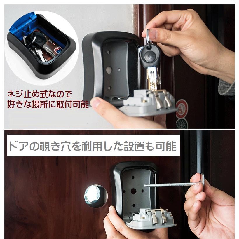 鍵の金庫 シェアキーボックス 鍵の管理 ボックス 4ダイヤル式 鍵の金庫 シェアキーボックス 鍵の管理 ボックス 4ダイヤル式