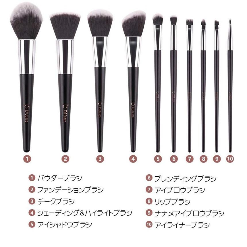 高級 メイクブラシ 10種類セット 10本入り タクロン メイク筆 化粧筆