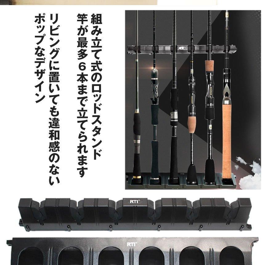 壁掛け 釣り竿立て 6本 釣竿 ラック フィッシング ロッド スタンド