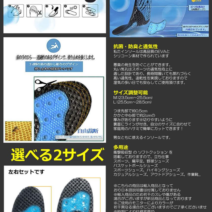 スプリング搭載 インソール 左右セット Sサイズ Lサイズ 男性用 女性用