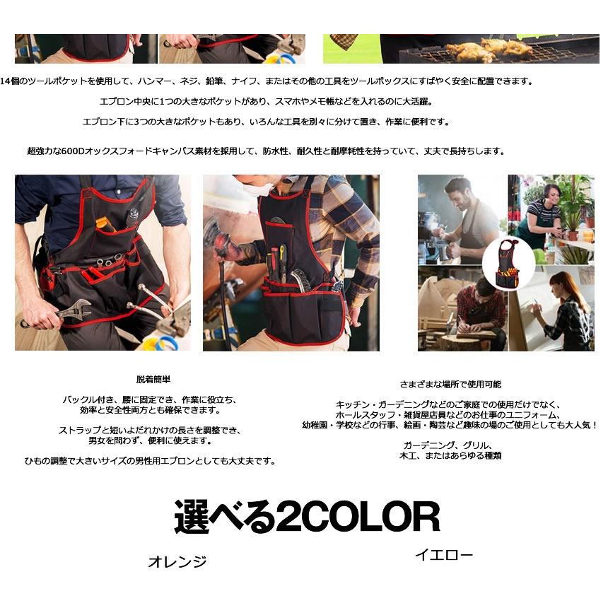 ワークエプロン 工具 丈夫 作業エプロン ツールエプロン DIY ワークエプロン 工具 丈夫 作業エプロン ツールエプロン DIY