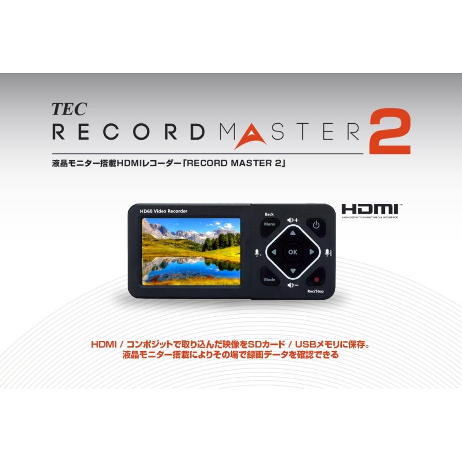 TEC テック HDMIレコーダー RECORD MASTER 2 液晶モニター搭載 