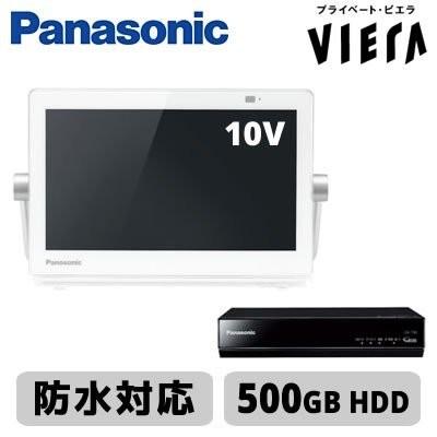 パナソニック 10V型 防水対応 地デジ ポータブル 液晶テレビ プライベート・ビエラ 500GB HDD内蔵 UN-10CT8-W ホワイト