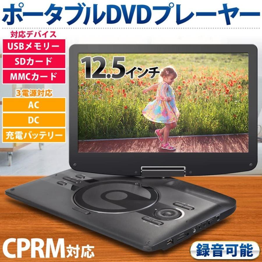 12.5インチ ポータブルDVDプレイヤー VS-GD4125 楽天市場】ベルソス ベルソス 12.5インチ ポータブルDVDプレーヤー VS