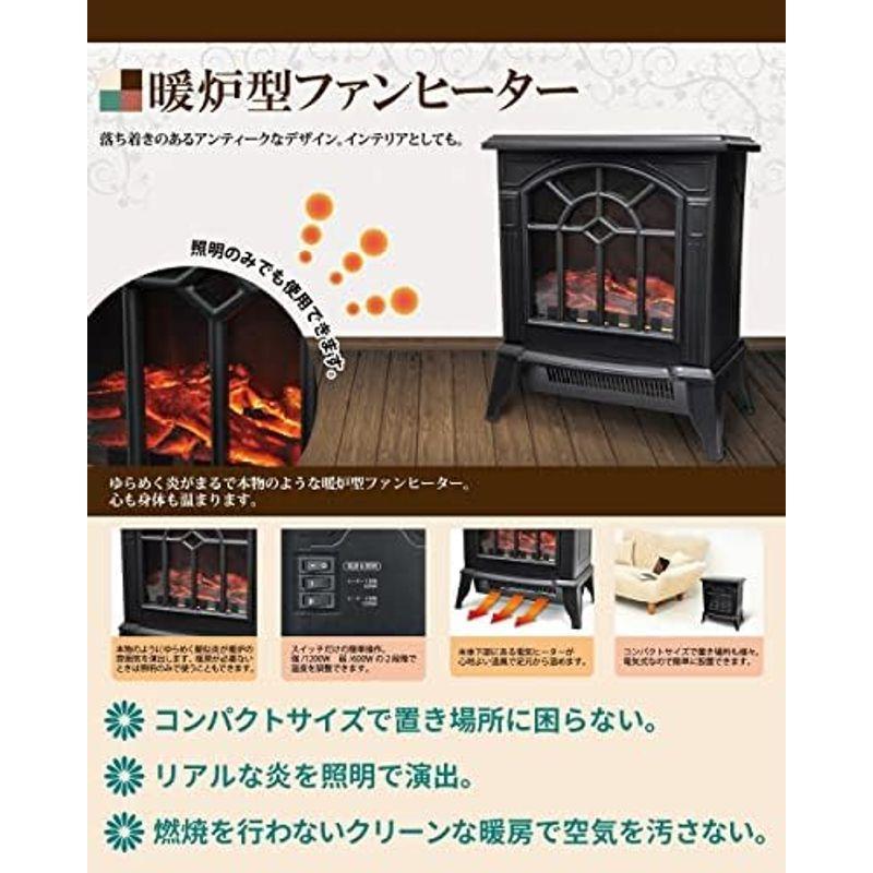 ベルソス 暖炉型 ファンヒーター◆ VS-HF6200◆照明インテリア 弱600W 強1200W VERSOS ベルソス 揺らめく疑似炎 見ているだけで温かい 暖炉型ファン