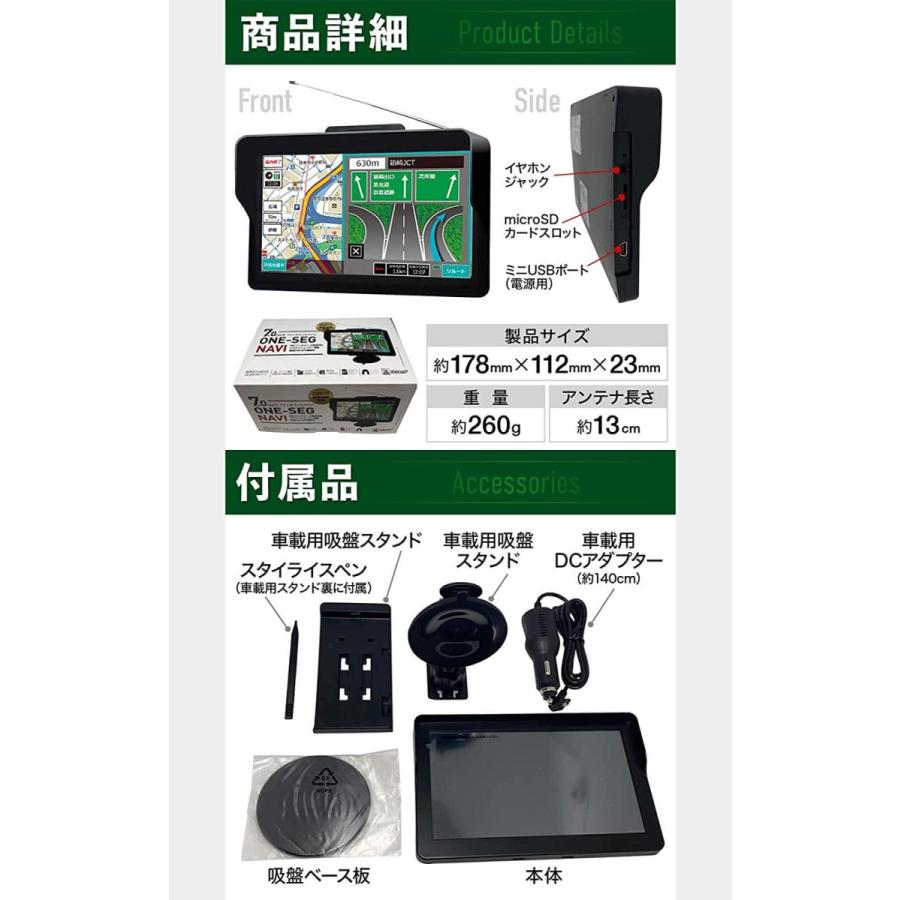 ☆VERSOS カーナビ 7インチ 2021年度 最新地図 VS-KT002☆ VERSOS ポータブルナビ 7インチ 2021年度 最新地図 DC電源 内蔵