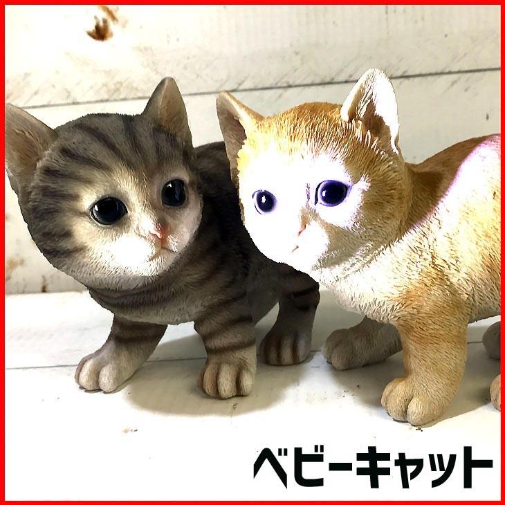 ベビーキャット スタンド 猫 置物 リアル ねこ雑貨 ガーデン オーナメント おしゃれ オブジェ Am087 雑貨屋フリー 通販 Yahoo ショッピング