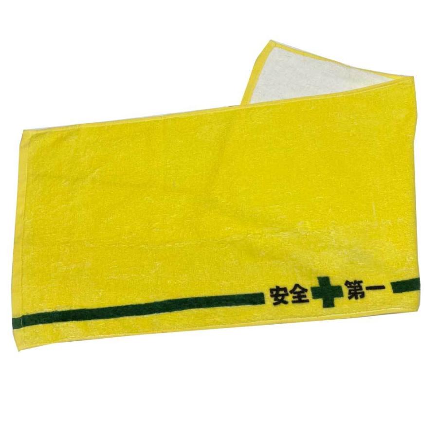 まいたおる 安全第一 フェイスタオル コスプレ 工事現場 タオル かわいい おもしろ Art Ar 雑貨屋フリー 通販 Yahoo ショッピング