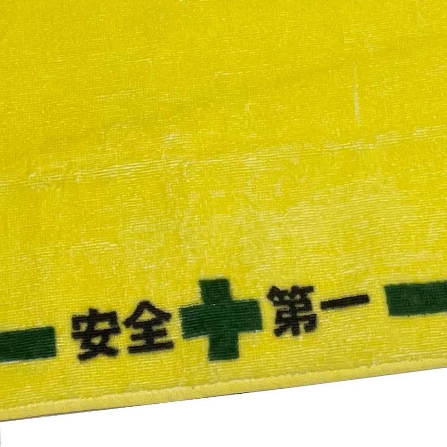 まいたおる 安全第一 フェイスタオル コスプレ 工事現場 タオル かわいい おもしろ Art Ar 雑貨屋フリー 通販 Yahoo ショッピング