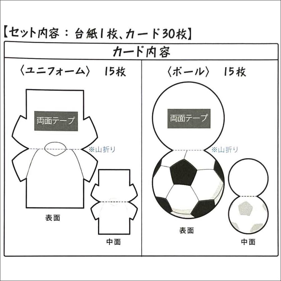色紙 寄せ書き サッカー 部活 サッカー部大人数 おもしろ メッセージカード 学校色紙2 サッカー Art Ar 雑貨屋フリー 通販 Yahoo ショッピング