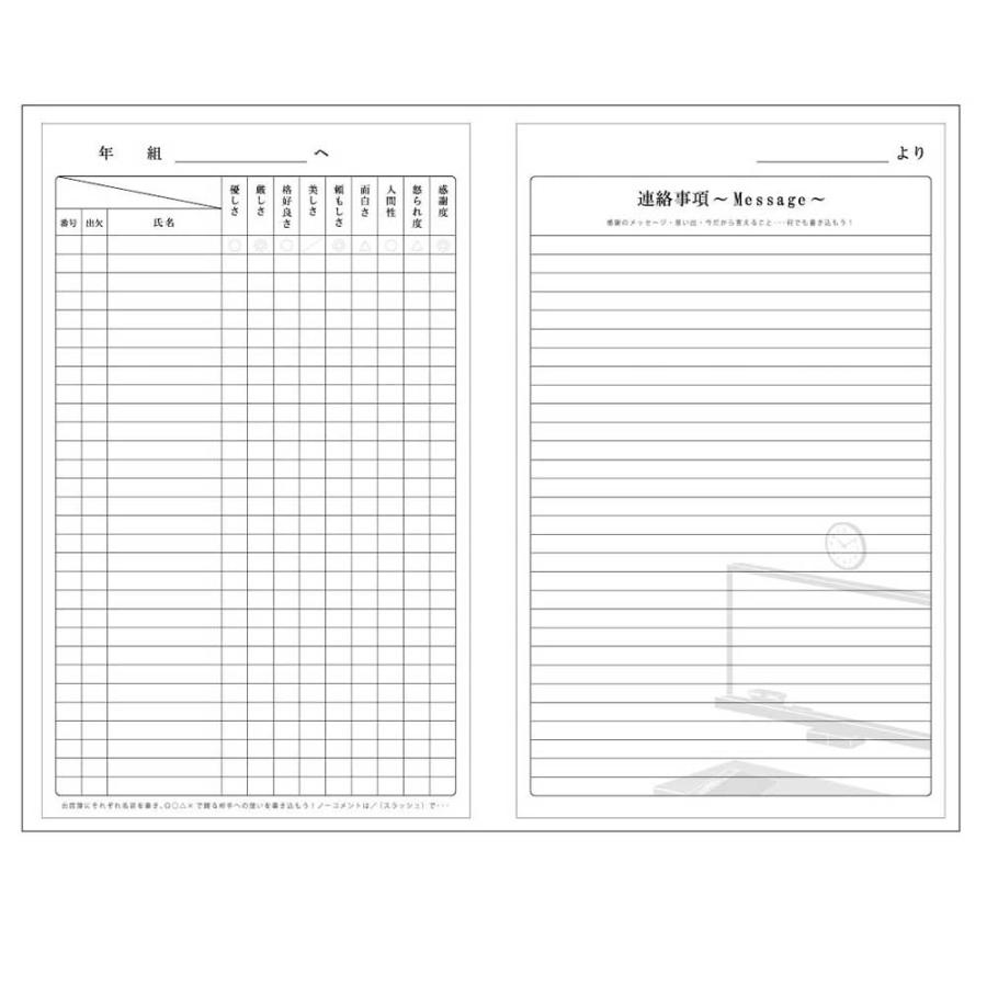 色紙 寄せ書き かわいい メッセージブック 出席簿色紙 Art Ar 雑貨屋フリー 通販 Yahoo ショッピング