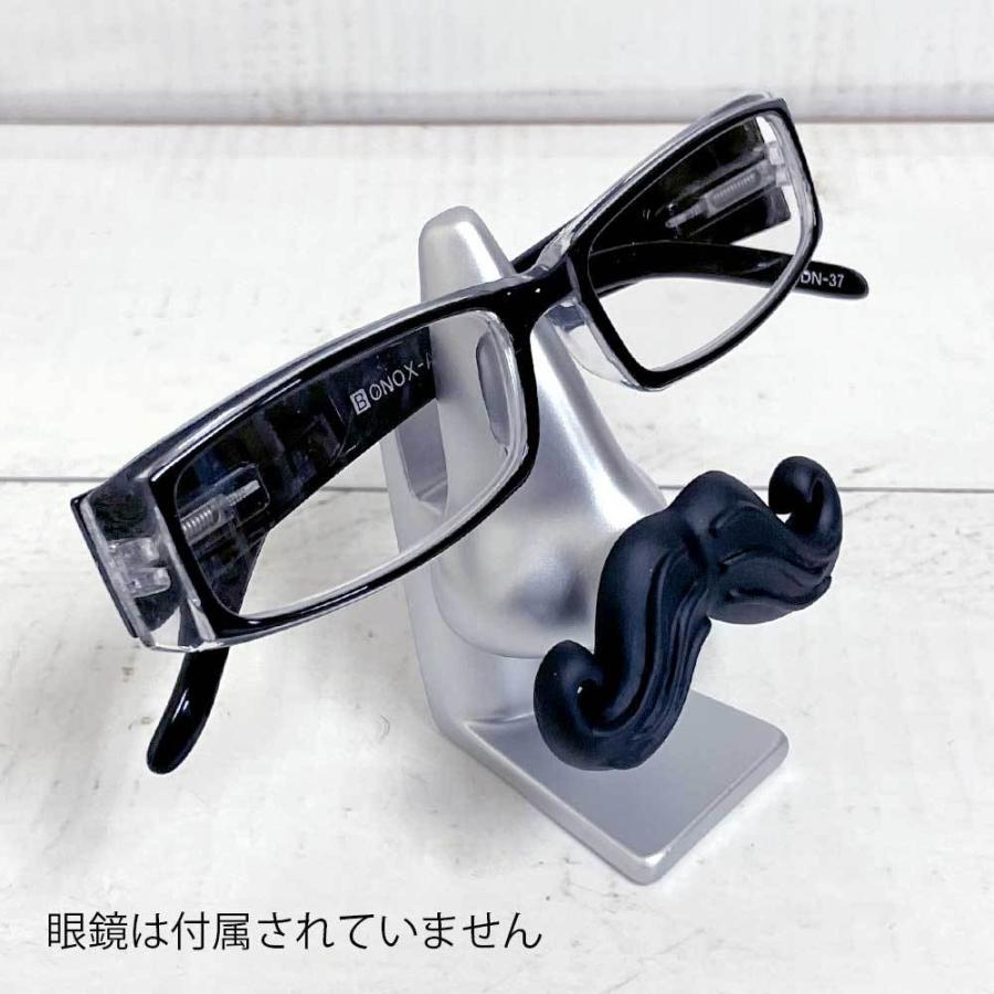 直営店 眼鏡スタンド グラスホルダー マスタッシュ 髭 ダルトン Dulton メガネ 眼鏡 スタンド ホルダー 鼻型 ひげ