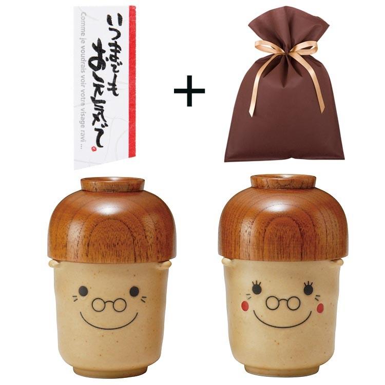 まんぷく湯のみセット じーじ と ばーば のギフトセット いつまでもお元気でいてくださいね 敬老の日 プレゼント 湯のみ セット 結婚記念日 誕生日 Fn 雑貨屋フリー 通販 Yahoo ショッピング