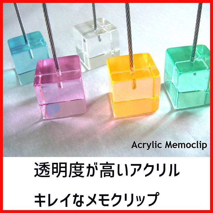 アクリルメモクリップ 5個セット メモ スタンド クリップ セット きれい かわいい 透明 Fn 雑貨屋フリー 通販 Yahoo ショッピング